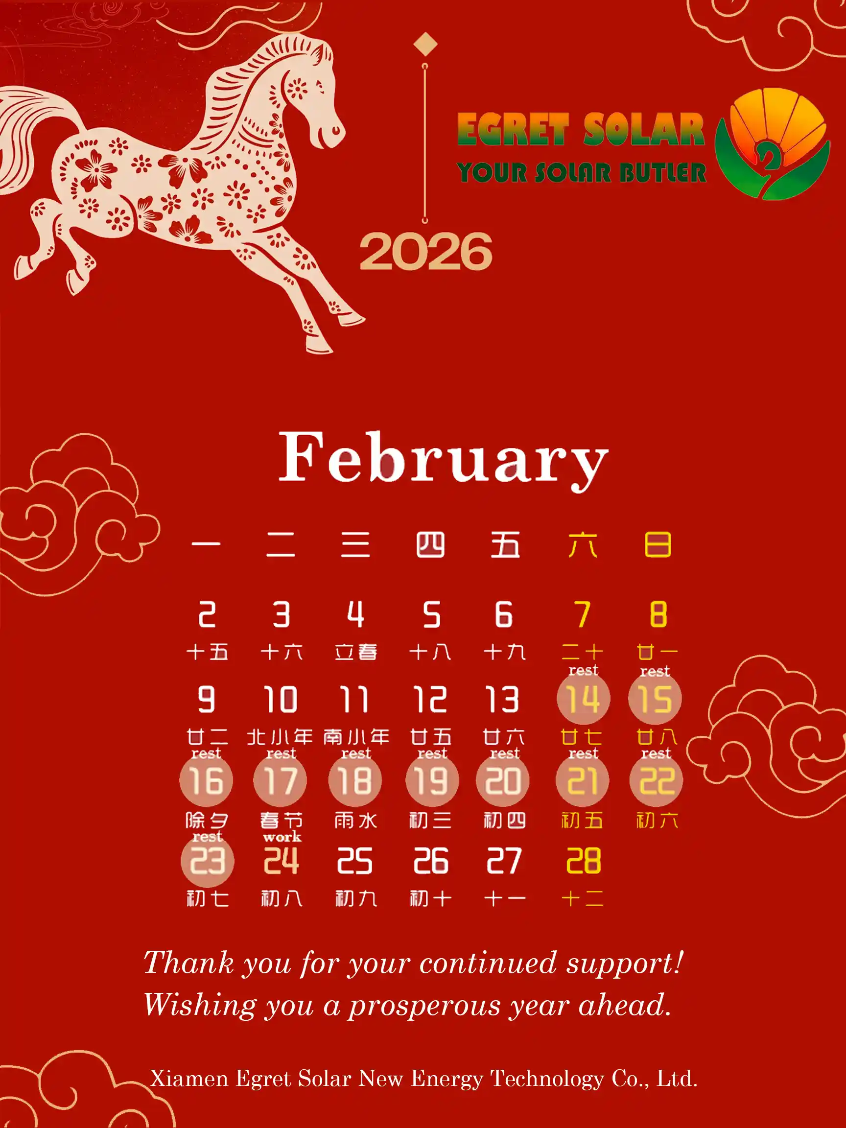 Egret Eguzki-fabrika oporretako itxiera abisua